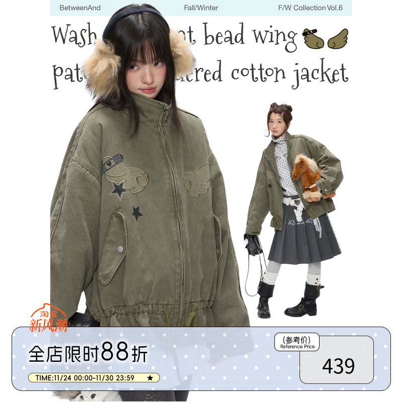 咸菜绿收腰绗棉夹克外套