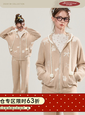 BETWEENAND 冬日宅家bi备~小狗爪软糯可爱居家服外套保暖睡衣睡裤