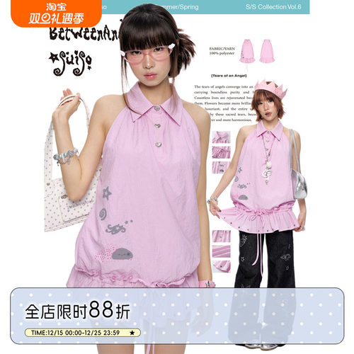 夏日粉色海岛衬衣连衣裙