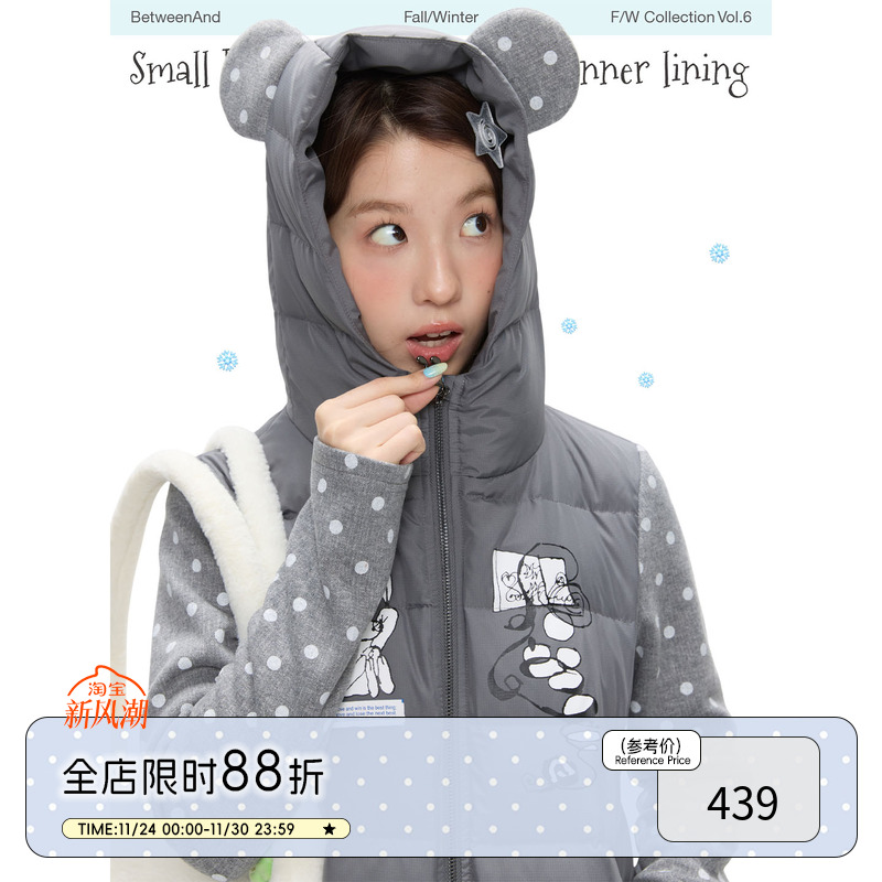 冬季小熊内胆轻薄羽绒服