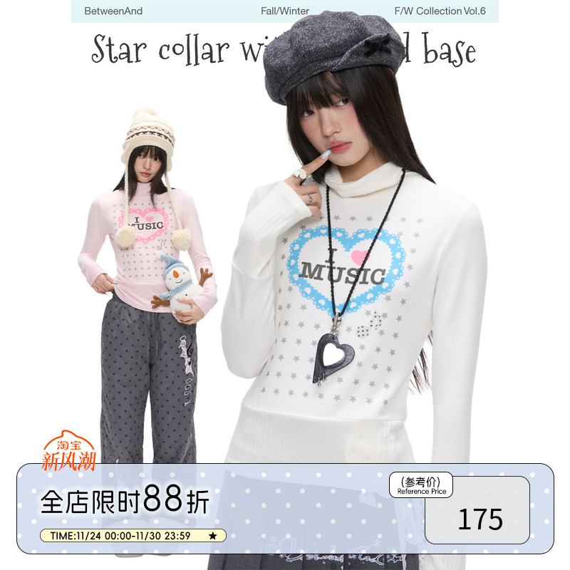 冬日星星小高领磨毛打底上衣