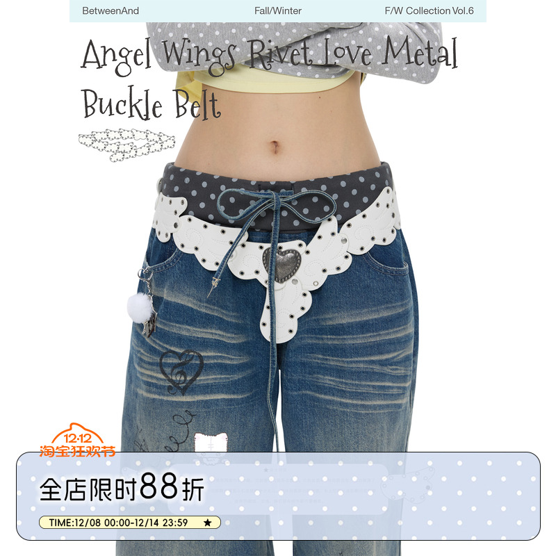 白色皮质爱心翅膀宽腰带