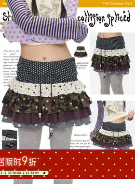 BETWEENAND 浪漫星星波点撞色拼接蛋糕裙百搭少女串珠短裙裙子