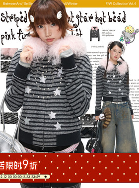 BETWEENAND“鼠鼠我啊”冬季条纹闪粉印星星烫珠粉色毛领卫衣新款