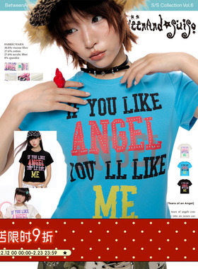 BETWEENAND 夏季短款美式三色字母概念短袖T恤女百搭上衣2026新款