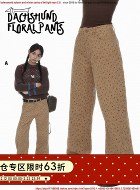 BETWEENAND 春秋小众设计感百搭满印腊肠狗灯芯绒直筒裤休闲长裤