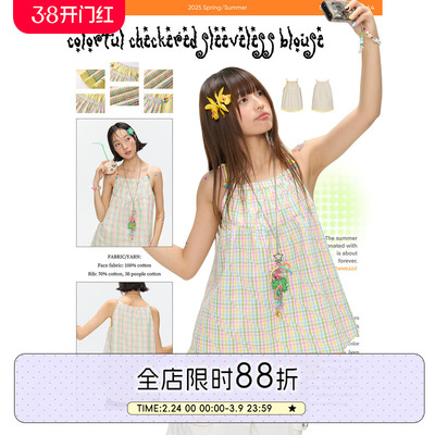 夏季彩色格纹无袖小衫