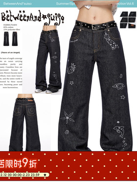 BETWEENAND 夏季闪粉原色直筒裤低腰显瘦长裤复古宽松牛仔裤女