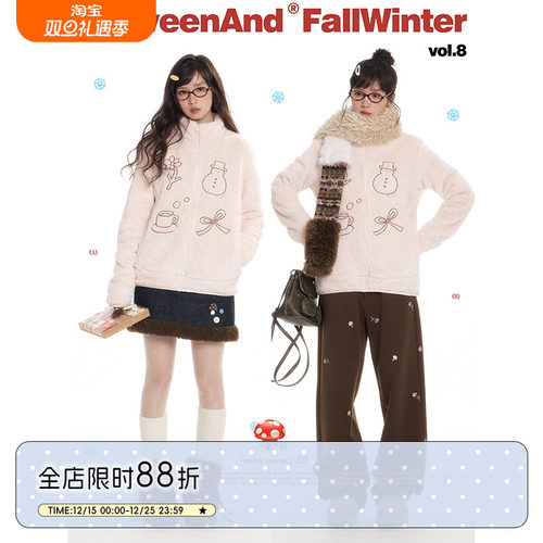 BETWEENAND 冬日杏色小立领宽松保暖毛毛北极绒外套防风帽子围巾