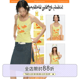 外穿 亮黄色珠绣金鱼吊带背心上衣女夏2026新款 BETWEENAND 夏季