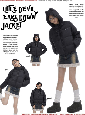 BETWEENAND 冬季反光印花小恶魔基础黑色分格充绒防风保暖羽绒服