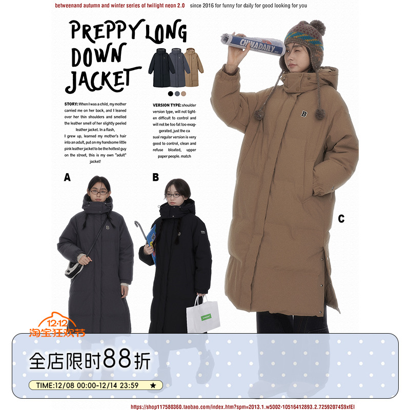 BETWEENAND学院长款羽绒服