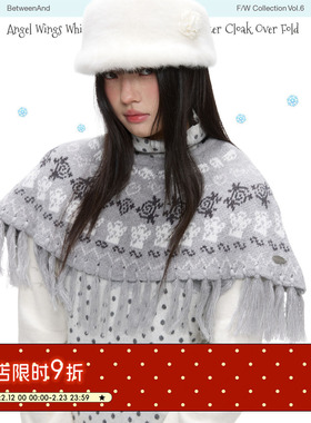BETWEENAND「叙事日记」时髦费尔岛提花流苏针织坎肩斗篷外搭叠穿