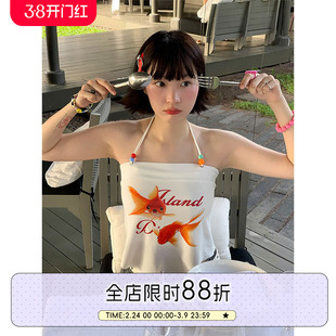 BETWEENAND 夏季彩色串珠白色金鱼吊带度假挂脖无袖上衣女外穿