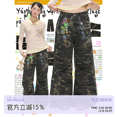 复古鸟鸟一迷彩休闲长裤