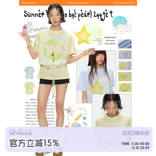 夏日短袖双色宽松t恤上衣