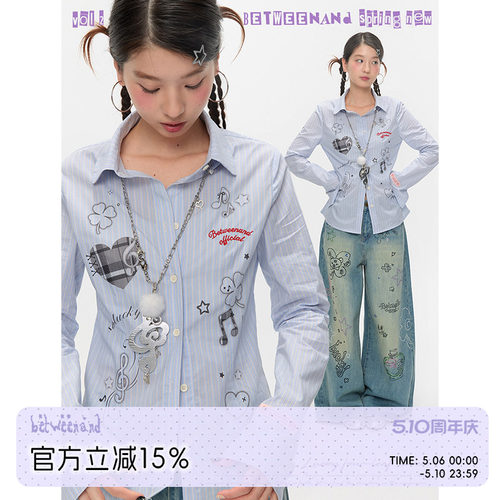 蓝色条纹收腰纯棉长袖衬衫女显瘦
