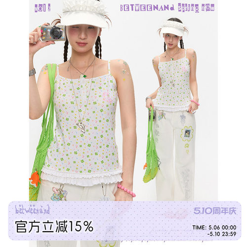 夏日双色四叶草小裙摆吊带背心