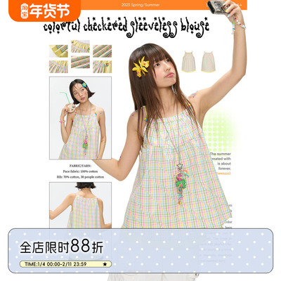 夏季彩色格纹无袖小衫