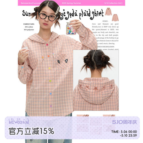 夏季橙子汽水格子长袖衬衫