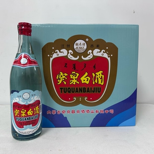 内蒙古兴安盟突泉县生产的清香型突泉白酒42度整箱12瓶包邮到家。
