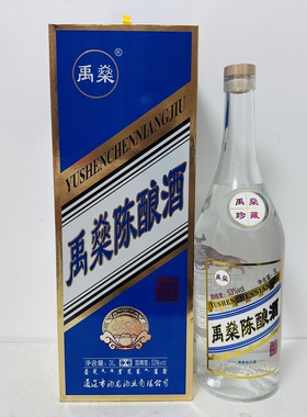 内蒙古通辽市余粮堡白酒53度清香型粮食酒整箱1瓶X3000ml包邮到家
