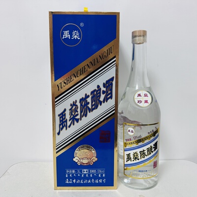 内蒙古通辽市余粮堡白酒53度清香型粮食酒整箱1瓶X3000ml包邮到家