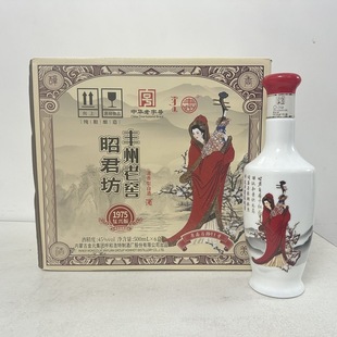 成吉思汗 昭君坊 内蒙古呼和浩特特产45度白酒 全国包邮 破损包赔