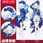 芙宁娜抱枕独家二创原神手绘等身抱枕高清八色印刷五种面料任意选