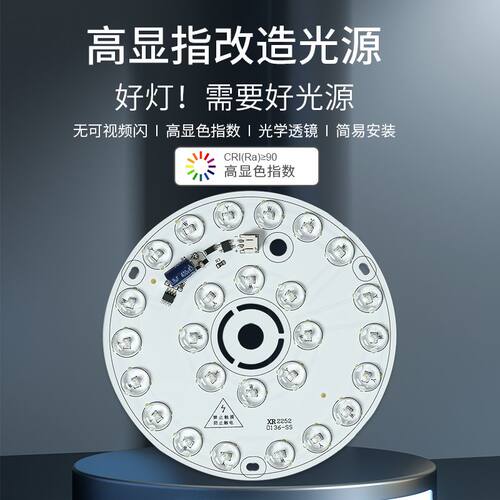 220V免驱动led贴片圆形三色灯片