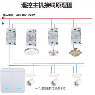 无线遥控智能开关面板免布线随意贴家用220V多灯双开控制卧室电灯