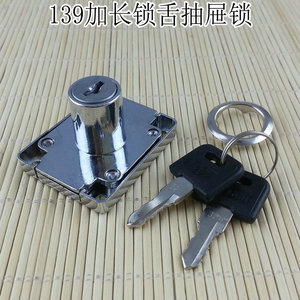 139-22抽屉锁 双档转动锁舌加长锁舌抽屉锁 柜门锁 信箱锁 家具