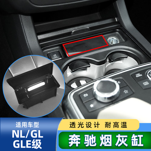 六言中控烟灰缸材质改良不再断裂