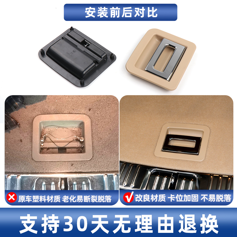 六言地毯拉手盖板材质改良质量好