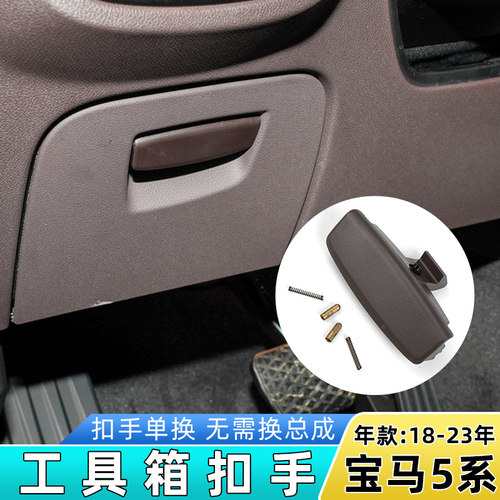 六言工具箱扣手材质改良质量耐用