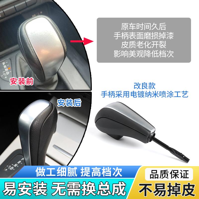 适用宝马3系5系E90排挡挡把头1系挂档杆Z4 X5 X1换档杆X3挂挡手球