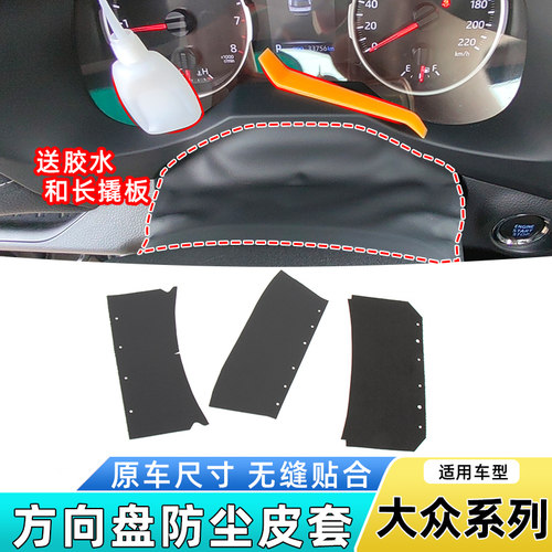 六言方向盘皮套改良材质品质耐用