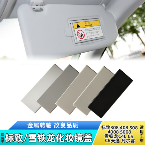 欧卡驰遮阳板安装简单升级质量好