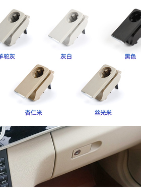 适用奔驰C级C180C200储物箱锁E200E260拉手GLK300GLC260杂物箱锁