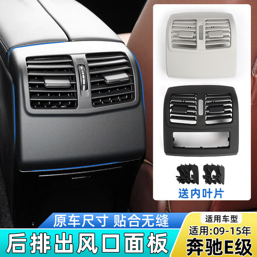 六言空调风口面板材质改良质量好