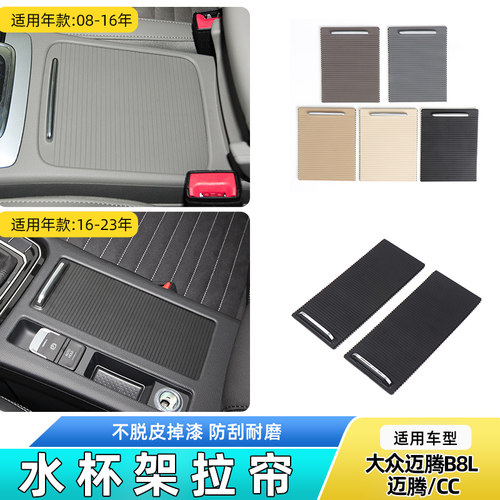 六言扶手箱盖板开关顺畅材质耐用