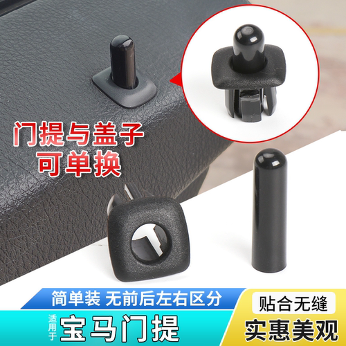 六言门提锁开关原车规格稳固耐用