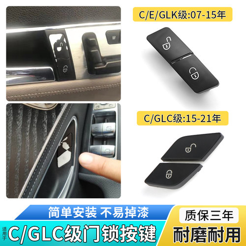 六言不掉漆不磨损解锁按钮手感好