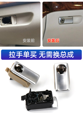 适用奔驰ML350 GLS400 GLE450 SLK200杂物箱拉手手套工具箱扣手锁