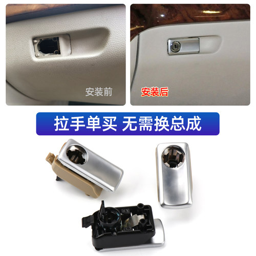 六言扣手卡位加固手套箱质量耐用