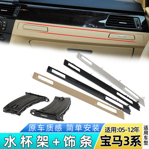 六言水杯架饰板改良材质不再老化