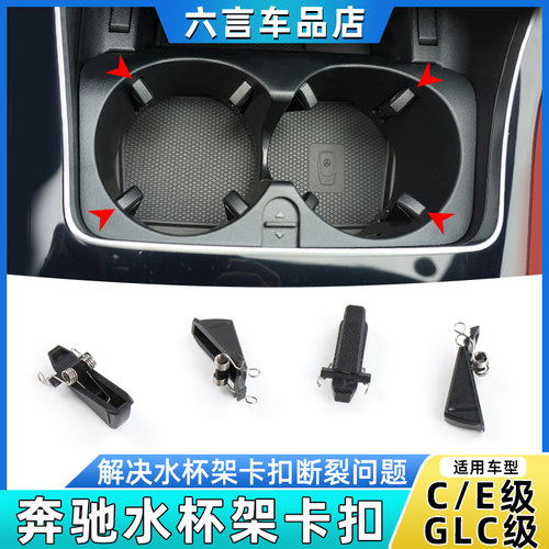 六言茶杯架卡子材质加厚稳固耐用