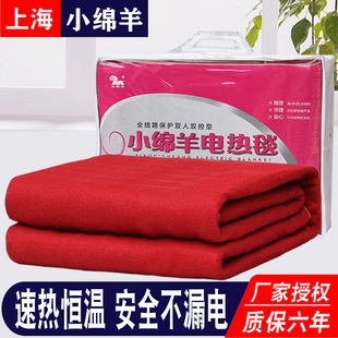 上海小绵羊电热毯单人调温双人双控自动断电家用安全可定时电褥子