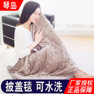 琴岛电热毯可水洗单人家用盖毯暖身毯披肩毯办公室盖腿自动可定时