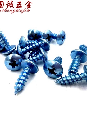 镀锌大扁头蘑菇伞形木牙自攻螺丝钉M4*8 10 12 16 20 25 30 40 50